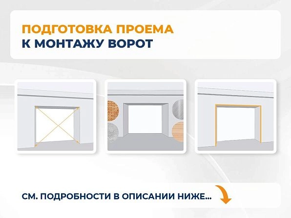 Секционные ворота 3100х2550 мм коричнево-красные DoorHan RSD02, achinsk.doorhan.ru