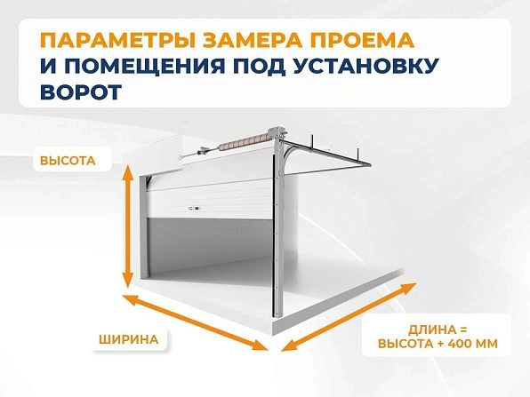 Секционные ворота 3100х2550 мм коричнево-красные DoorHan RSD02, achinsk.doorhan.ru